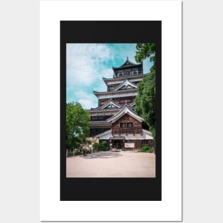 Hiroshima castle (広島城 hiroshima jō) also known as carp castle (鯉城 rijō) Posters and Art